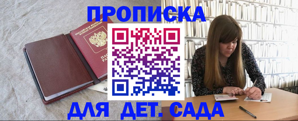 временная регистрация собственник в Шагонаре